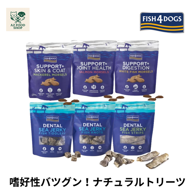 クマ ！AZフィッシュ&ポテト10kg✖️2袋グレインフリー BCOHKIRXMPQTTDUYG5XINUKT.png?