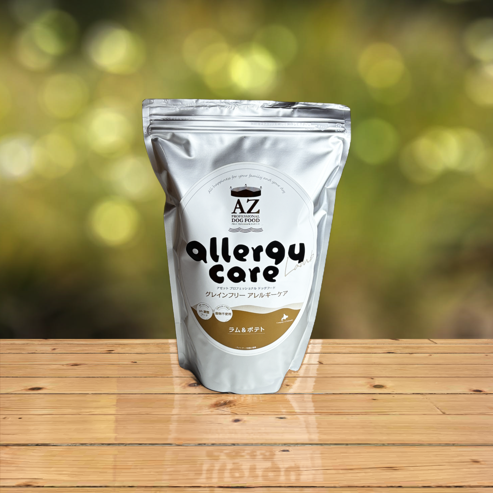 AZ アゼット アレルギーケア・フィッシュ&ポテト10kg　グレインフリー AZ ドッグフード グレインフリー アレルギーケア フィッシュ＆ポテト